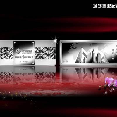 定制專屬榮耀 探索白銀紀念銀幣、金章銀章制作與企業(yè)徽章形象策劃的藝術(shù)