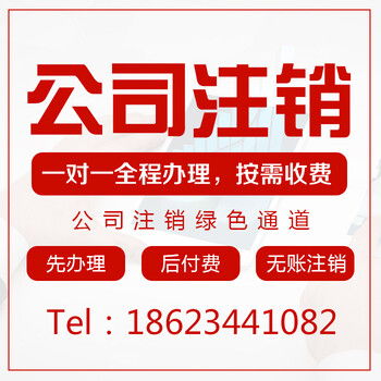 重慶沙坪壩區(qū)專(zhuān)業(yè)代辦注冊(cè)公司、營(yíng)業(yè)執(zhí)照、公司注銷(xiāo)及商務(wù)代理服務(wù)指南