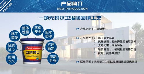 衛填博士 源頭廠家引領無積水回填工藝，誠招全國代理共拓藍海